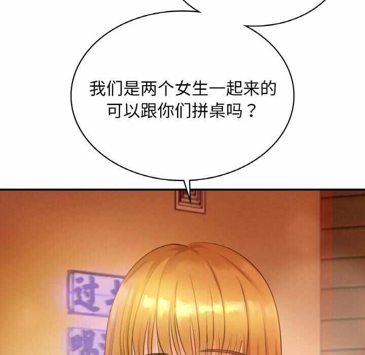 第104张