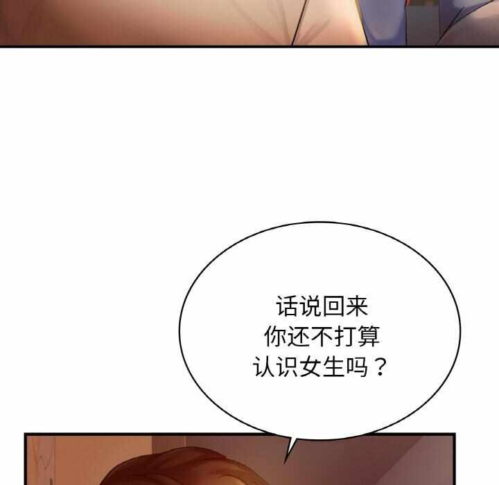 第117张