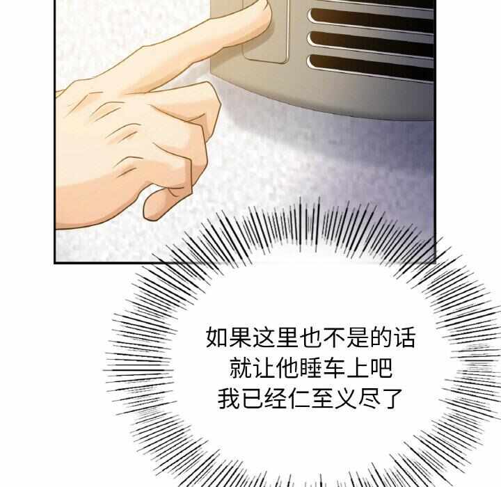 第36张