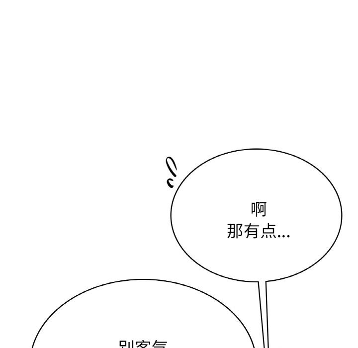 第85张