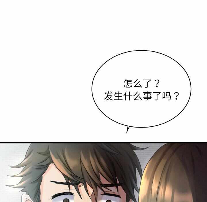 第52张