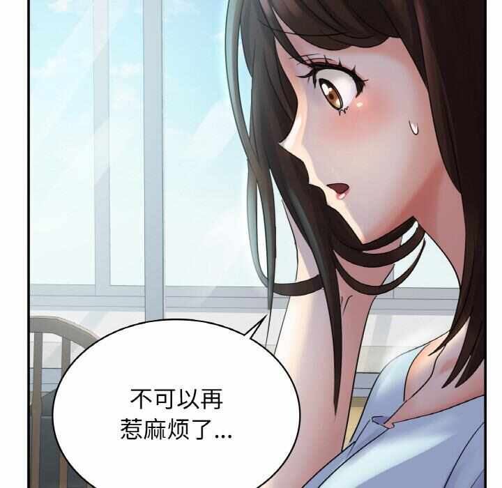 第85张