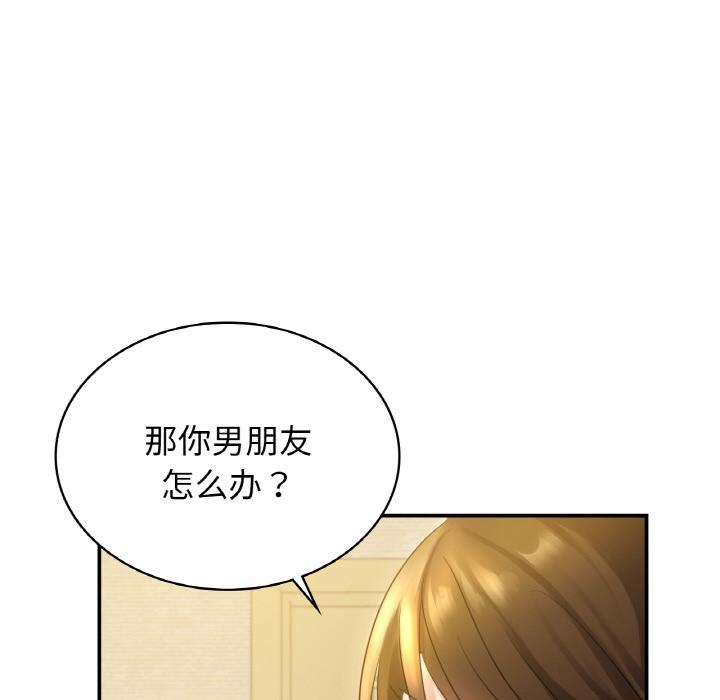 第109张
