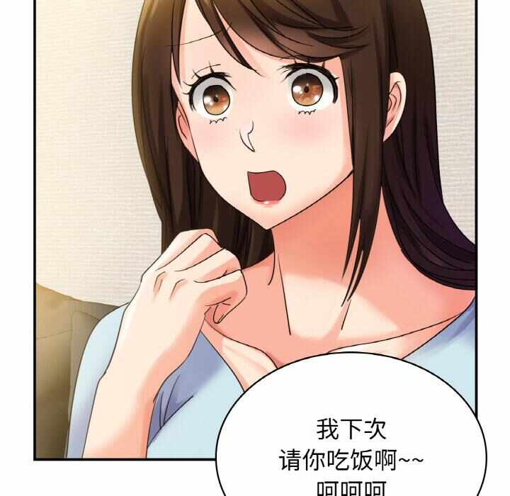 第131张