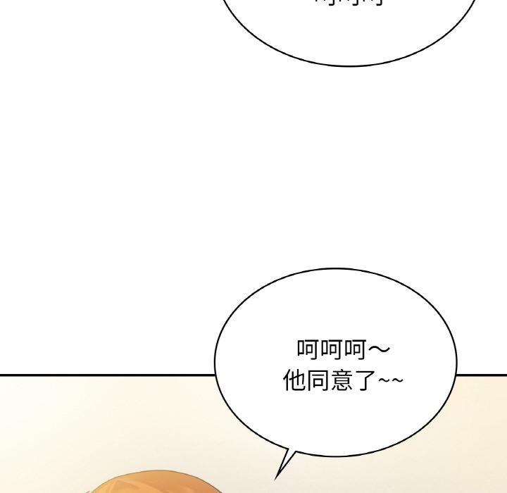 第133张