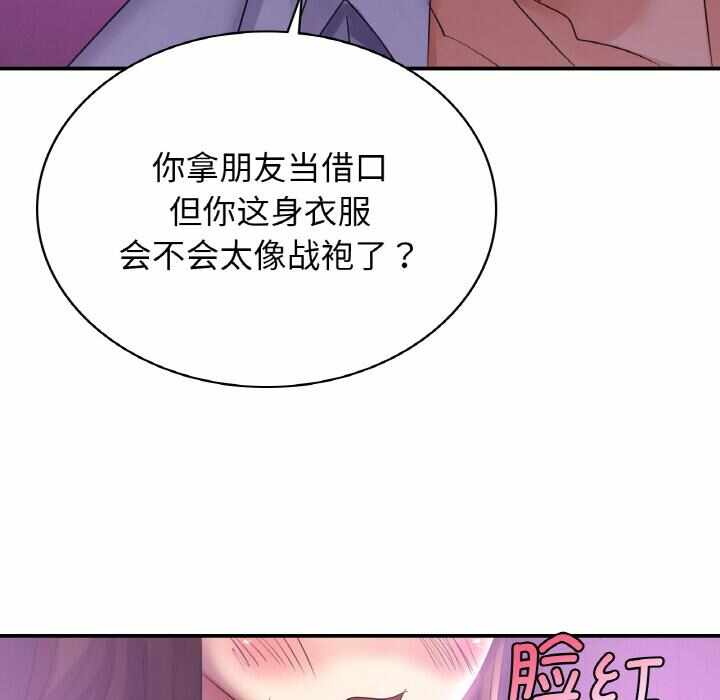 第71张