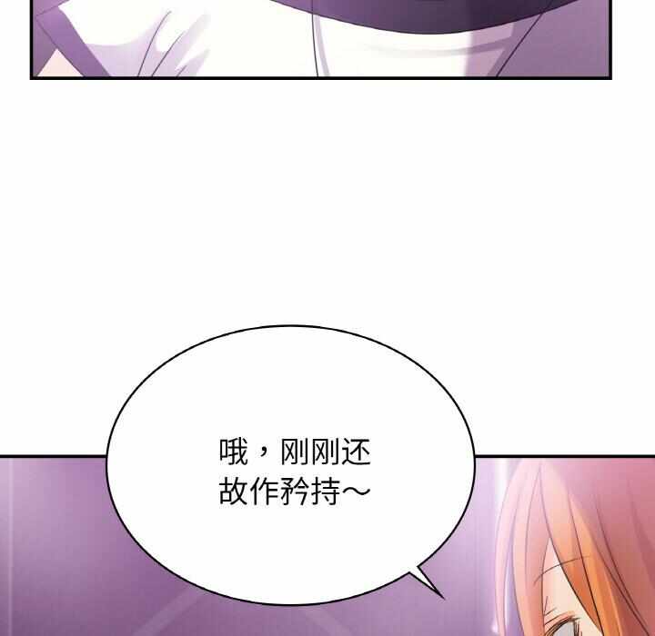 第88张