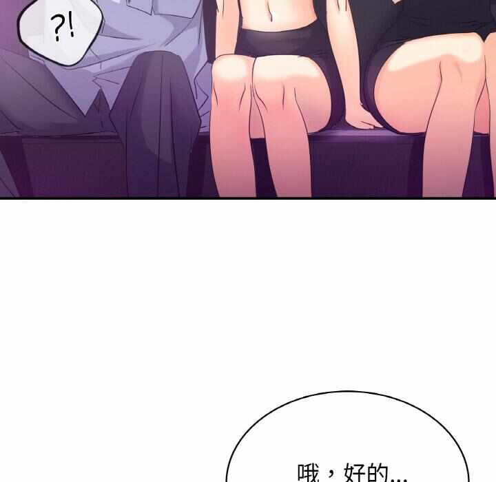 第102张