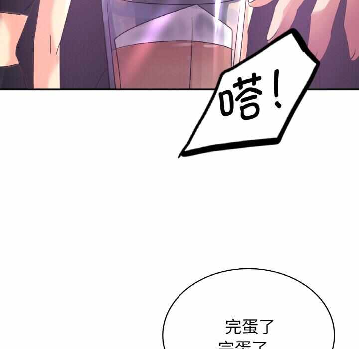 第146张