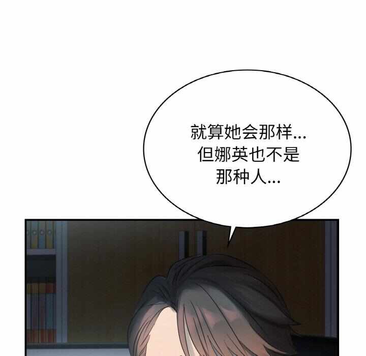 第40张