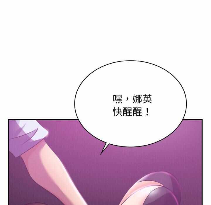 第92张