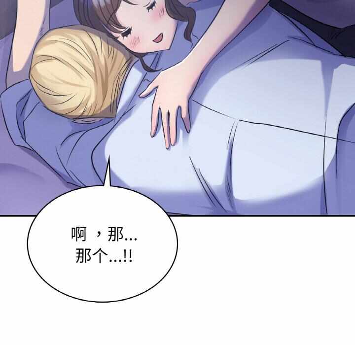第12张