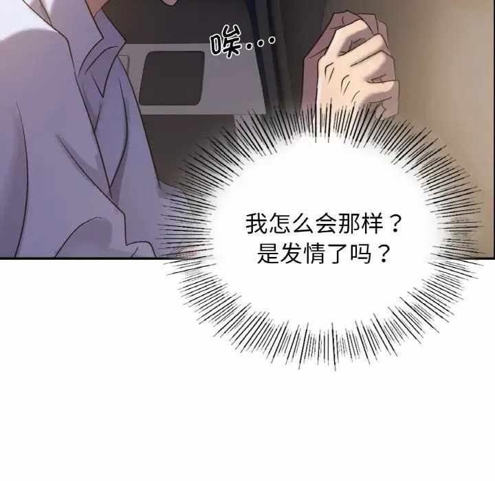 第32张