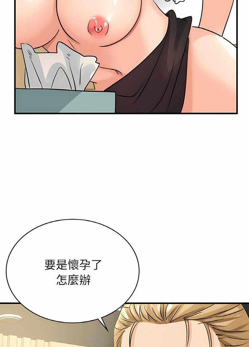 第21张
