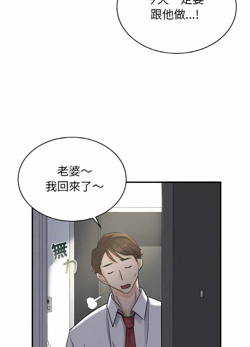 第66张