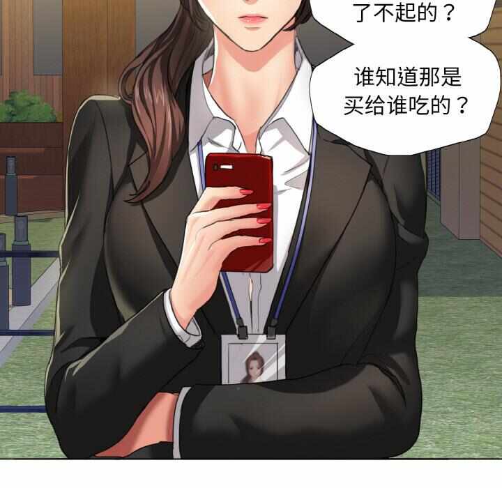 第81张