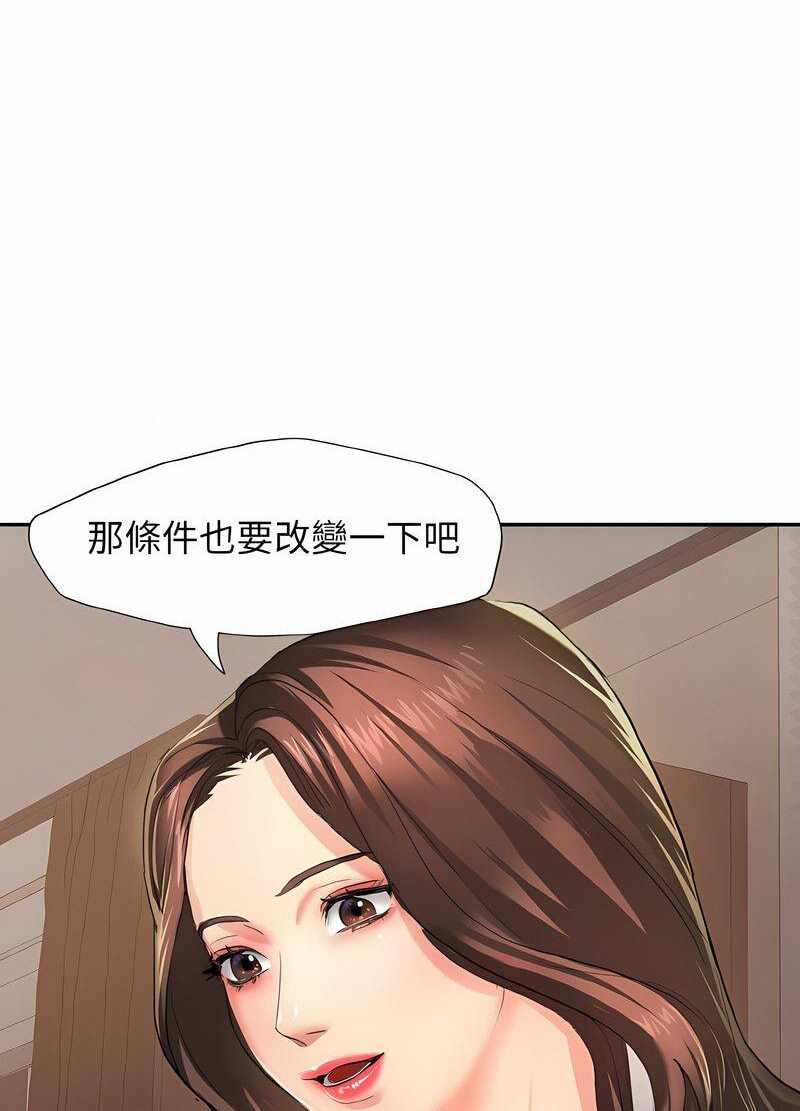 第37张