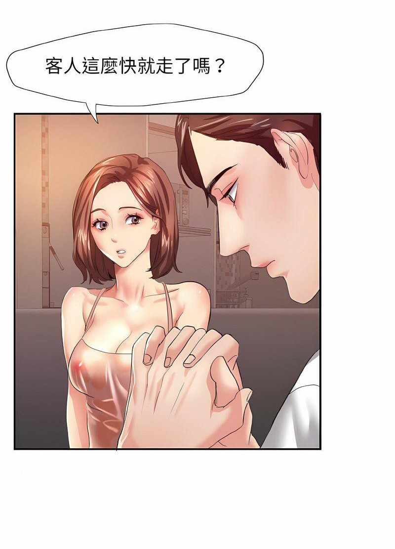 第43张