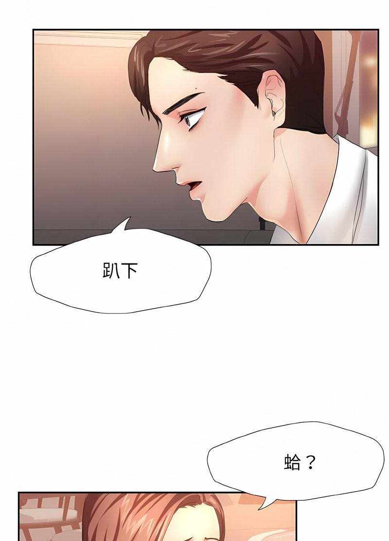 第47张