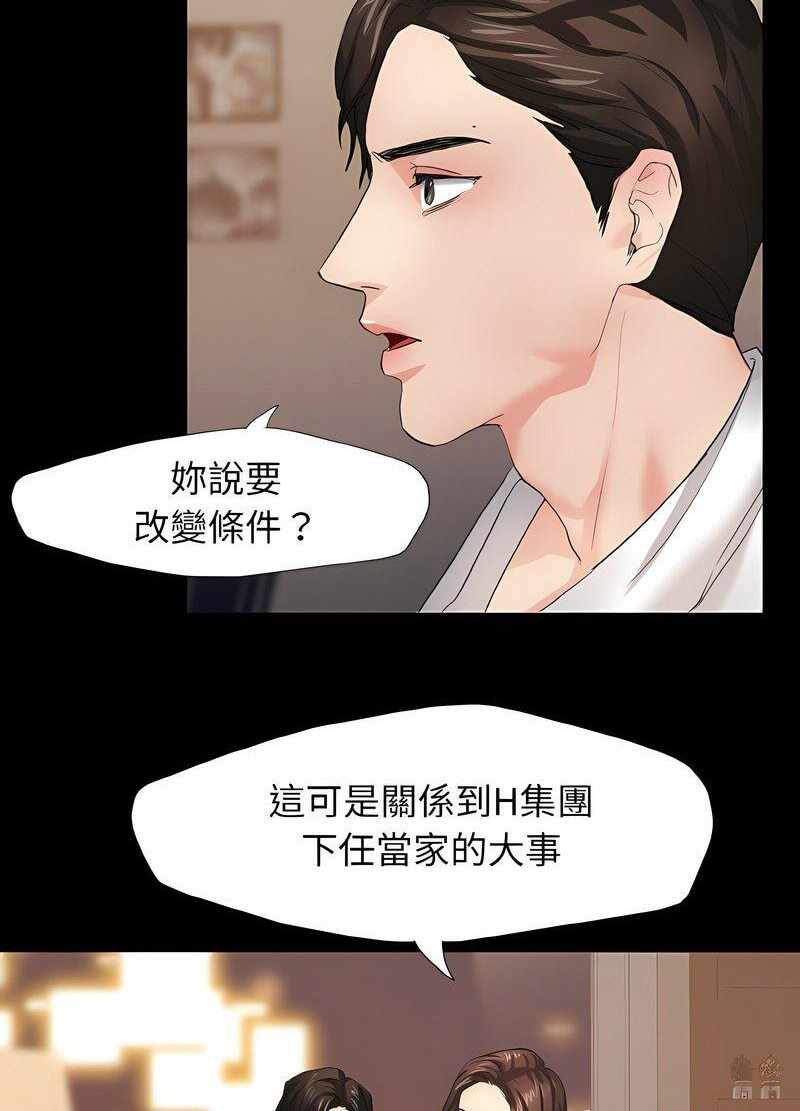 第71张