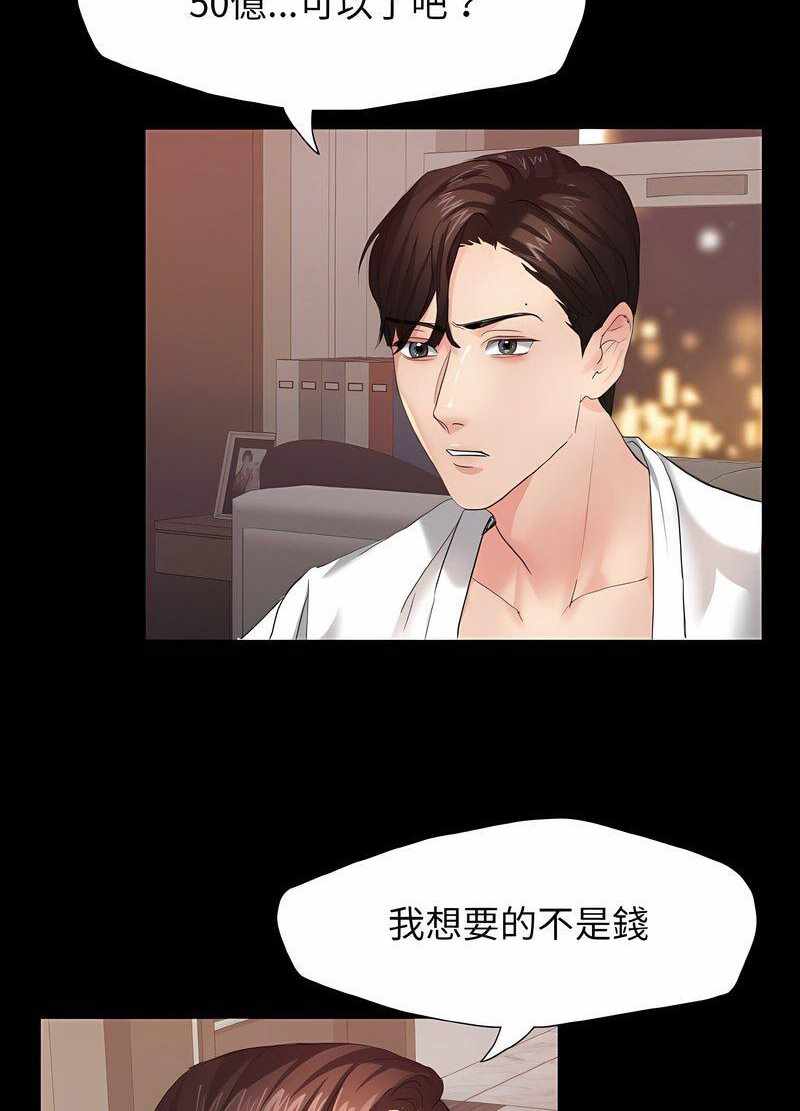 第79张