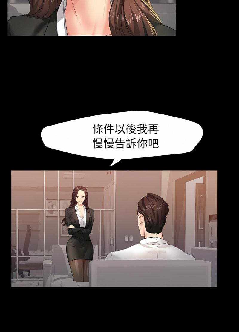 第82张
