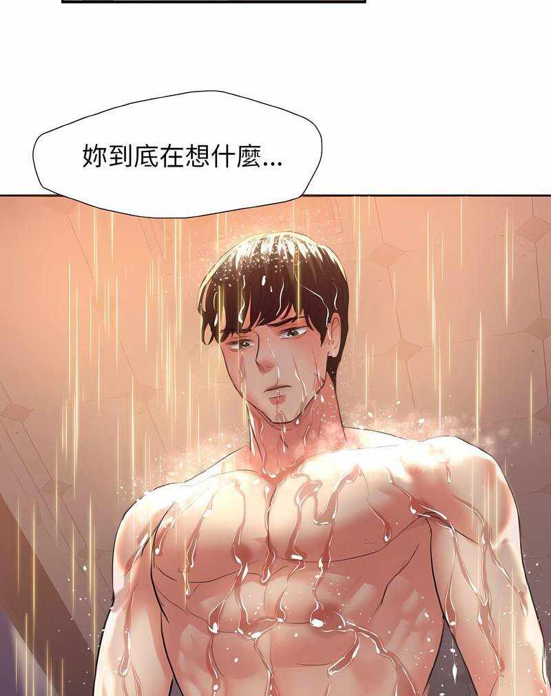 第31张