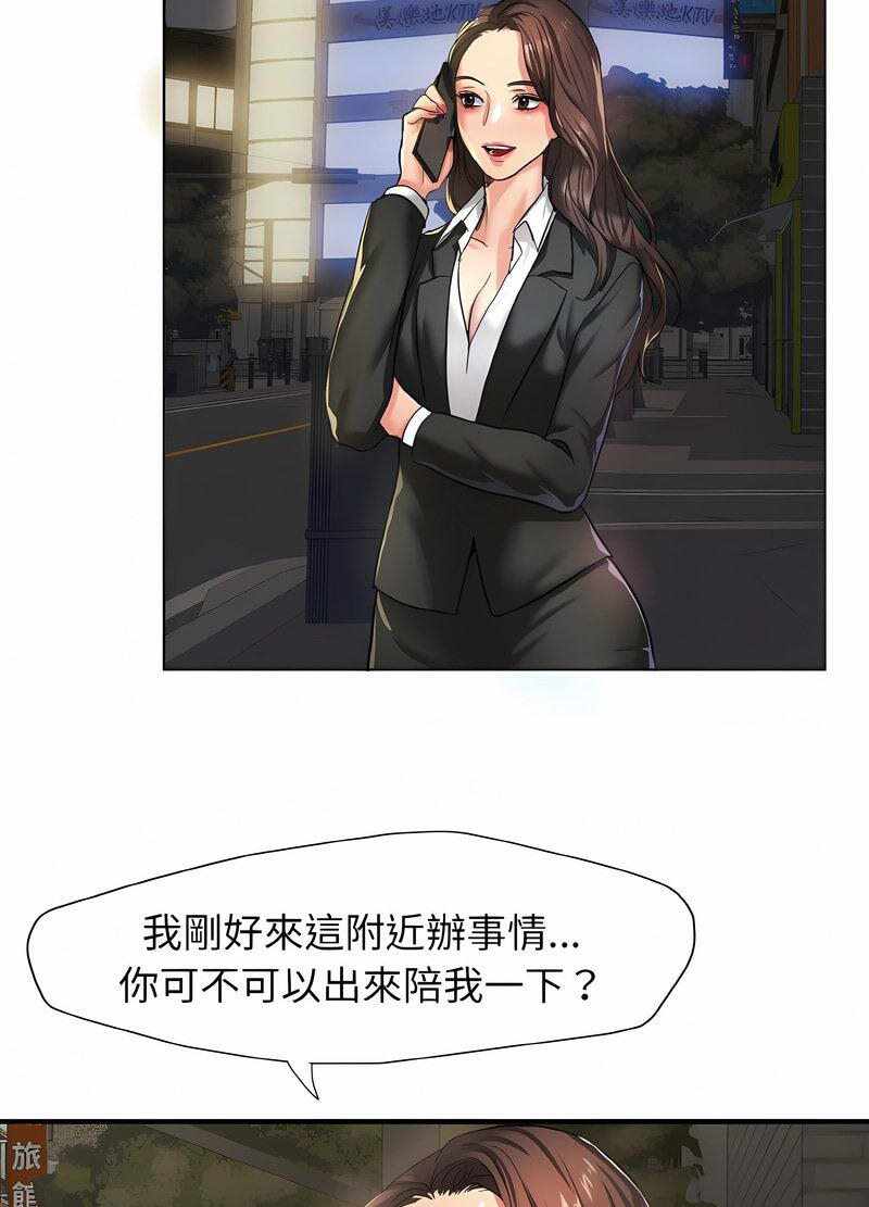 第33张