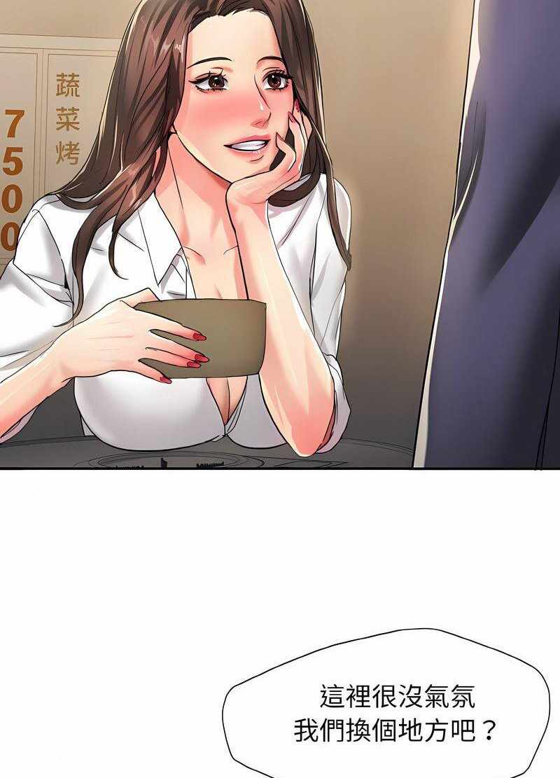 第50张