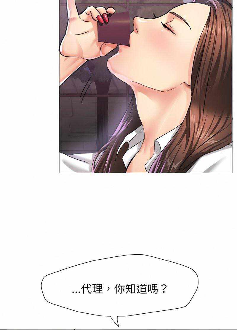第67张