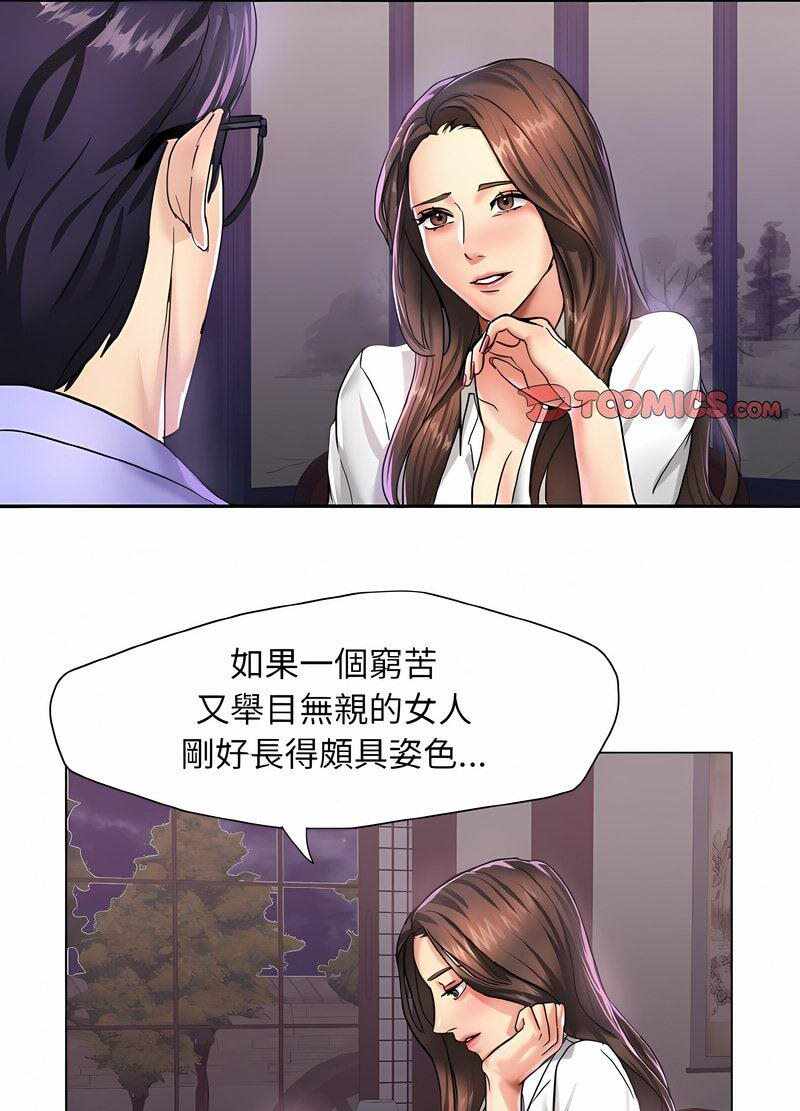 第68张