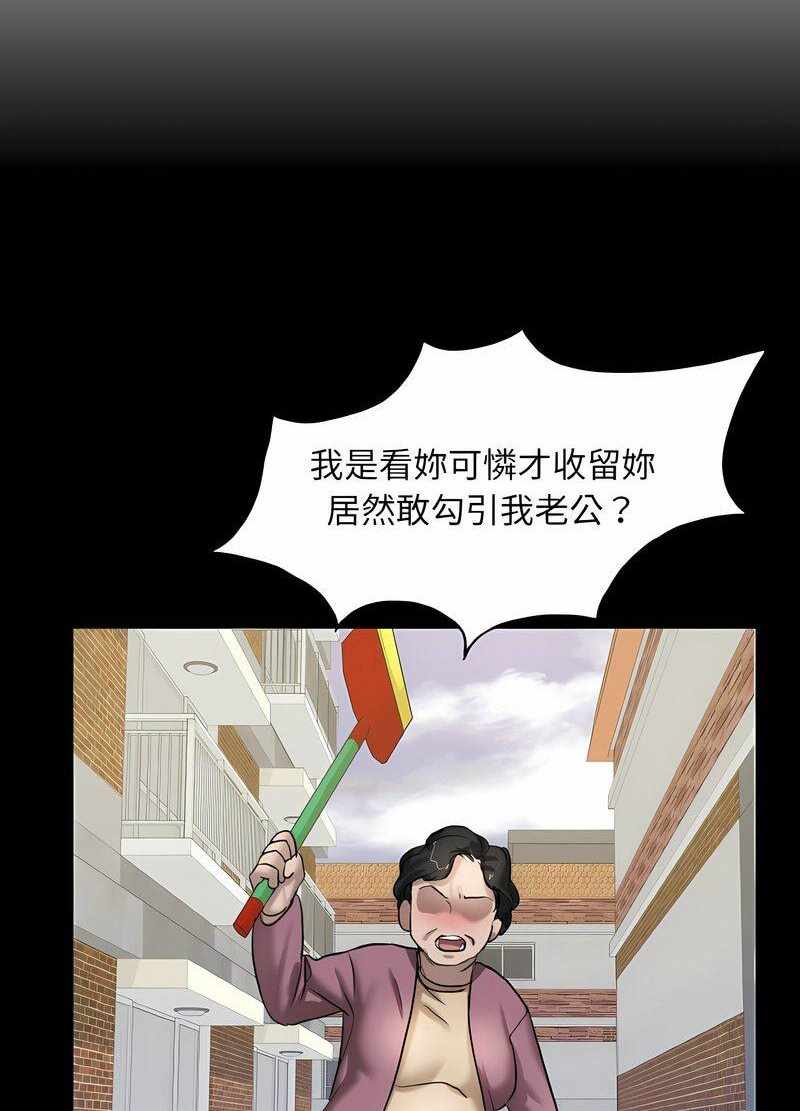 第71张