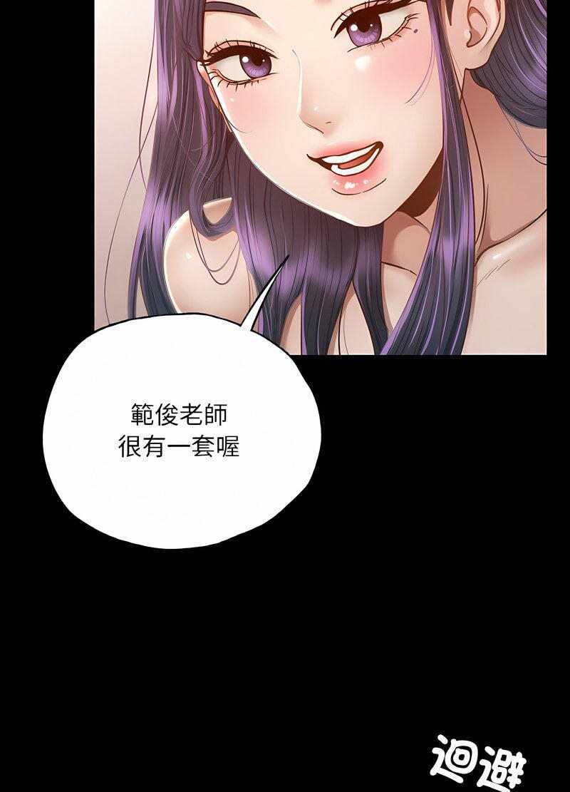 第97张
