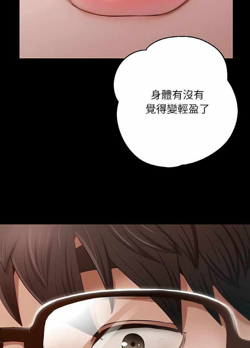 第111张