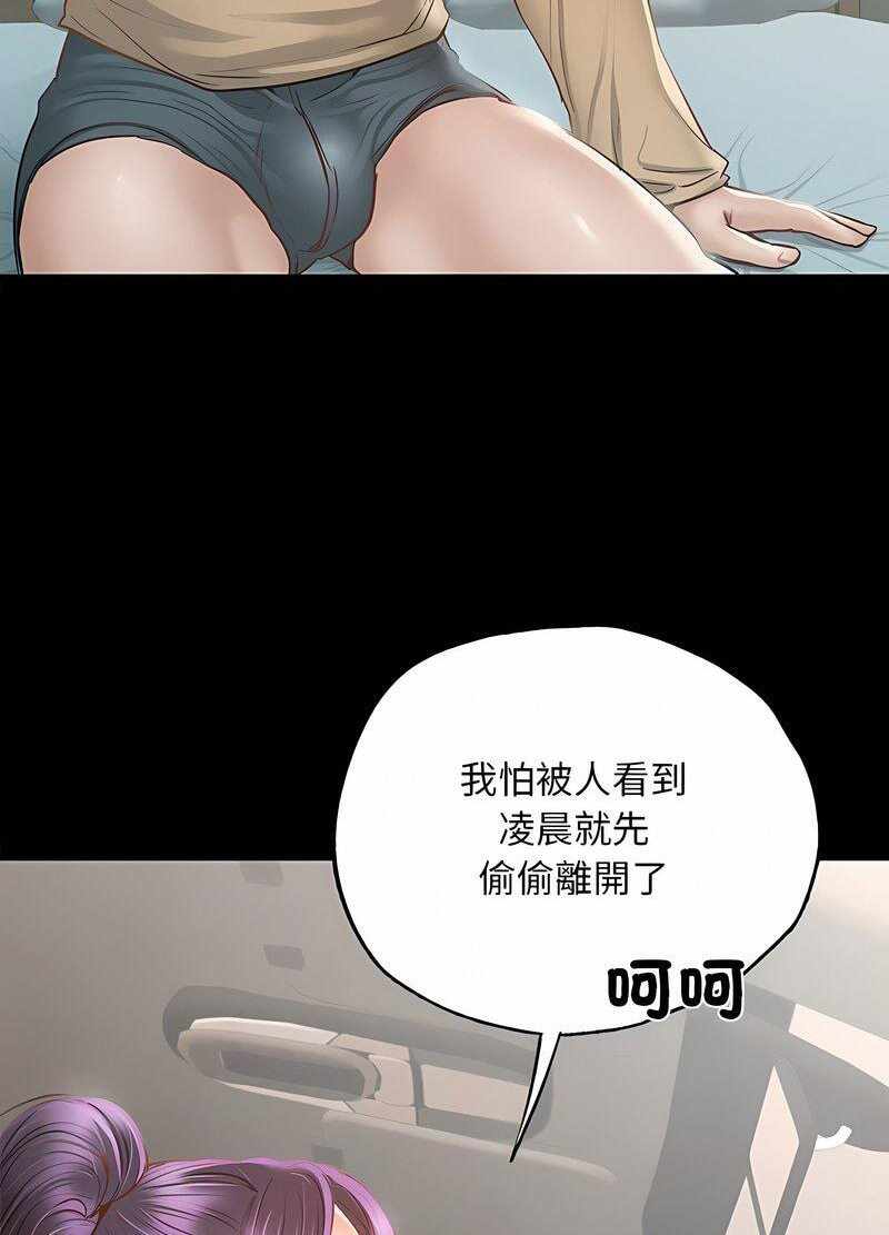 第193张