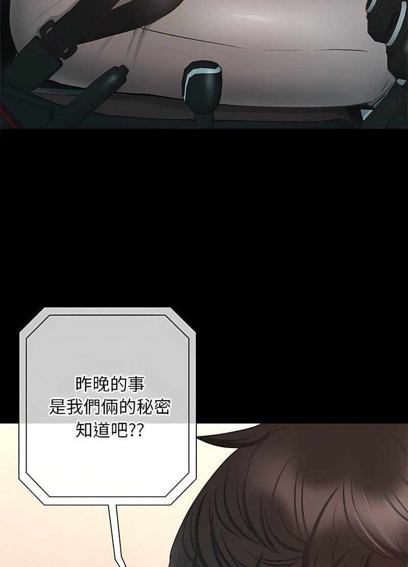 第196张