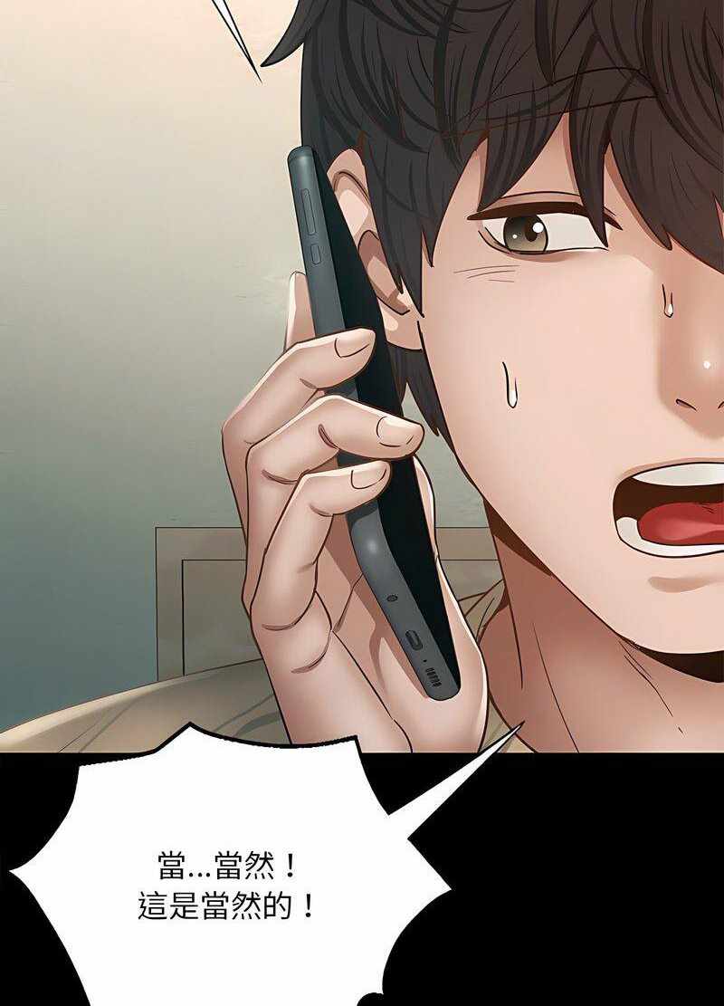 第198张