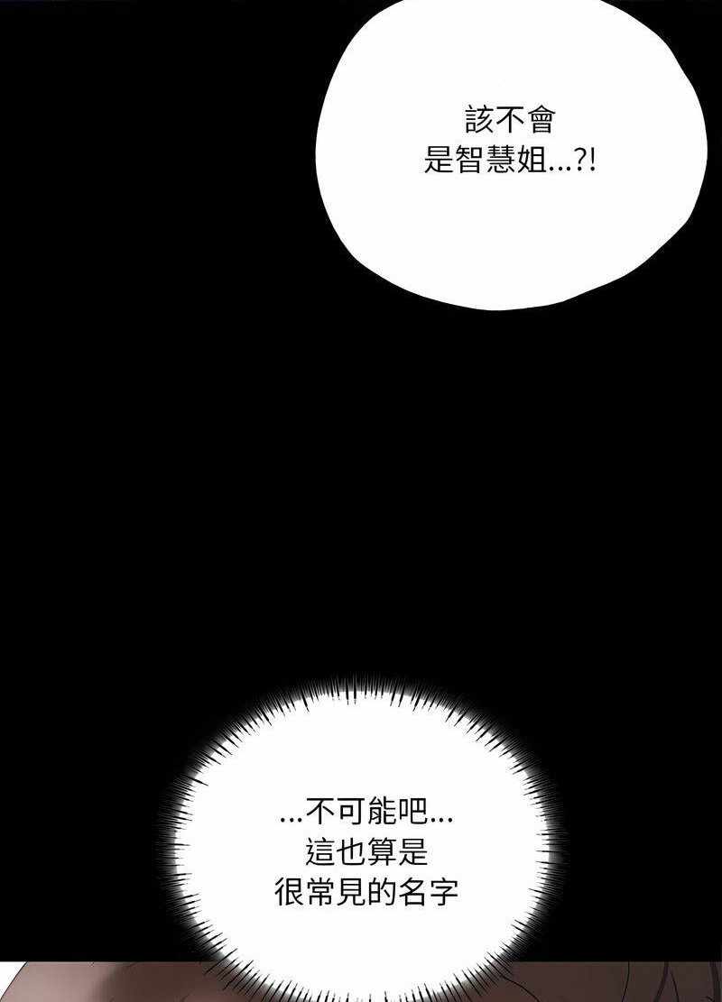 第113张