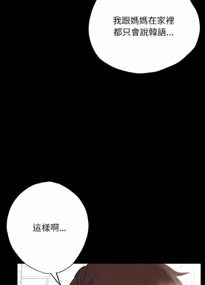 第144张