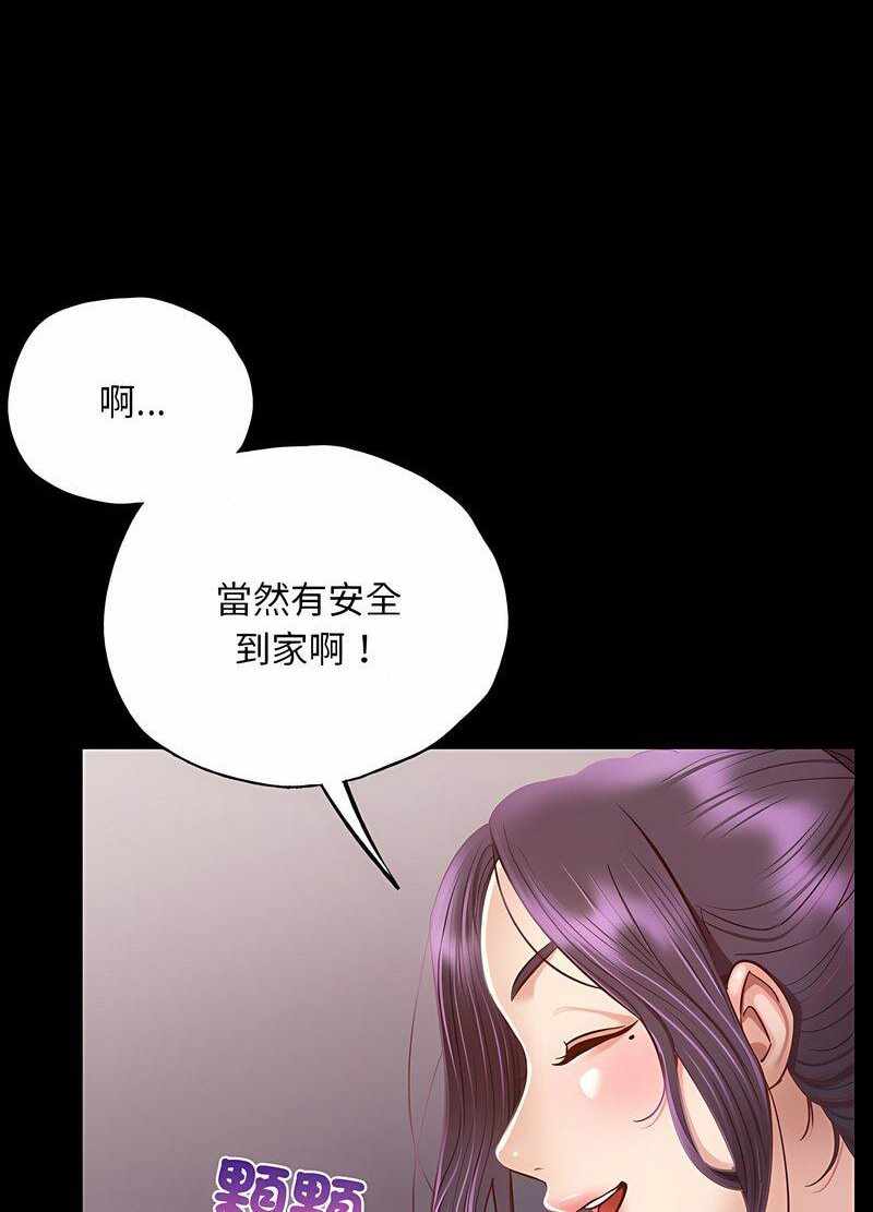 第81张