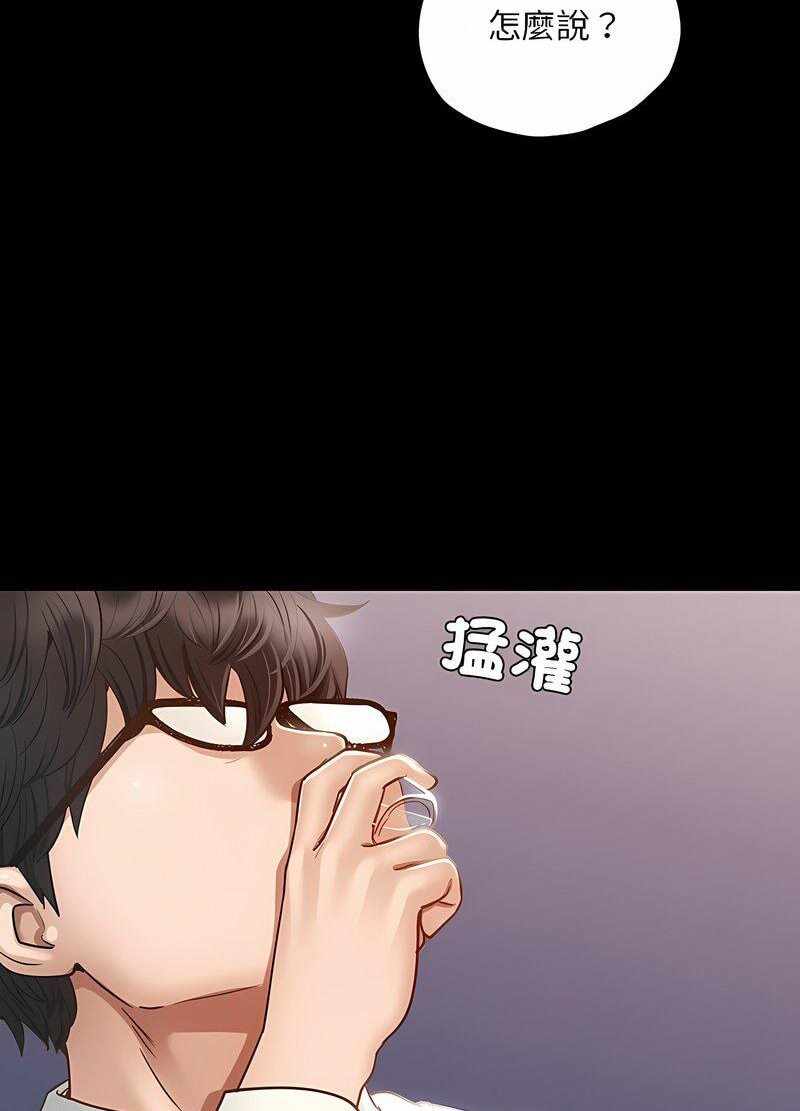 第88张
