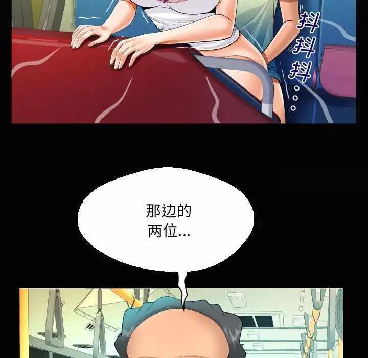第26张