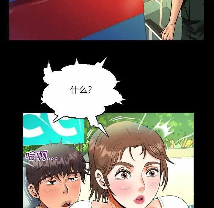 第30张