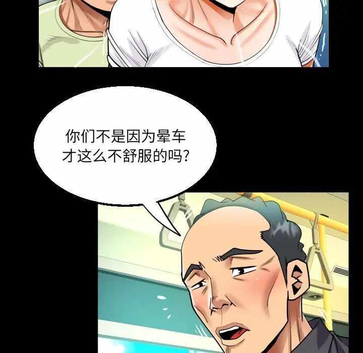 第31张