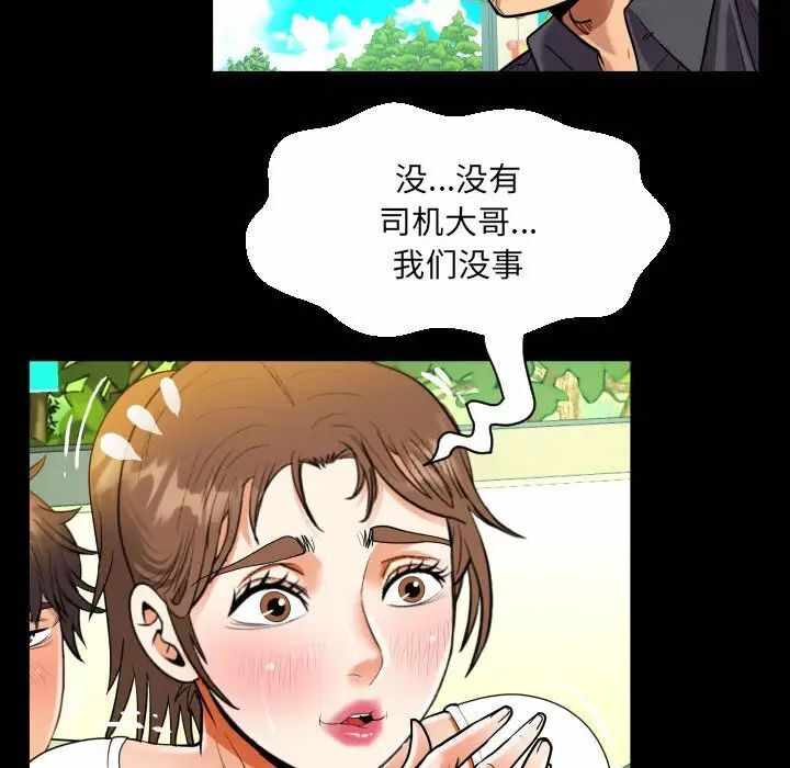 第32张