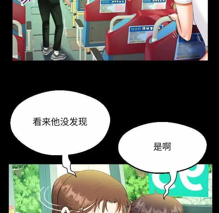 第34张