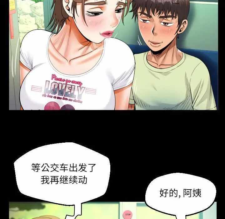 第35张