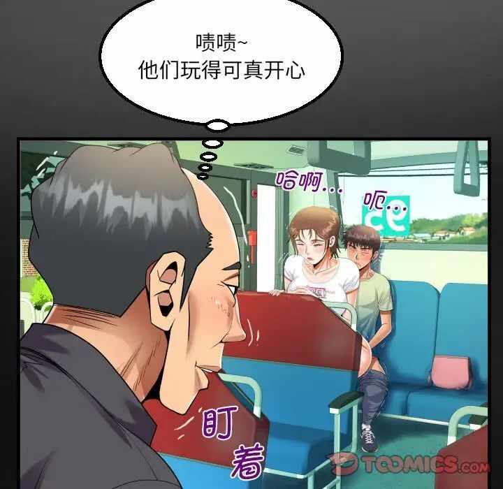 第45张