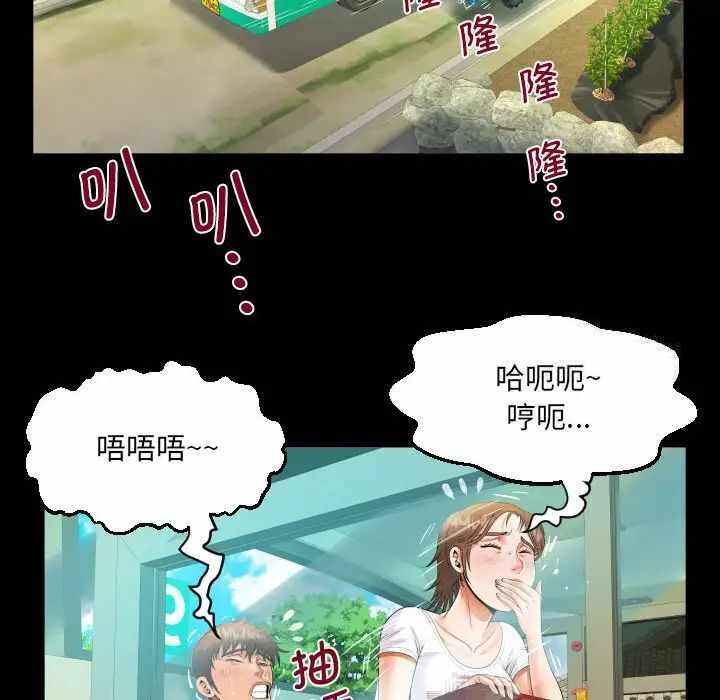 第54张