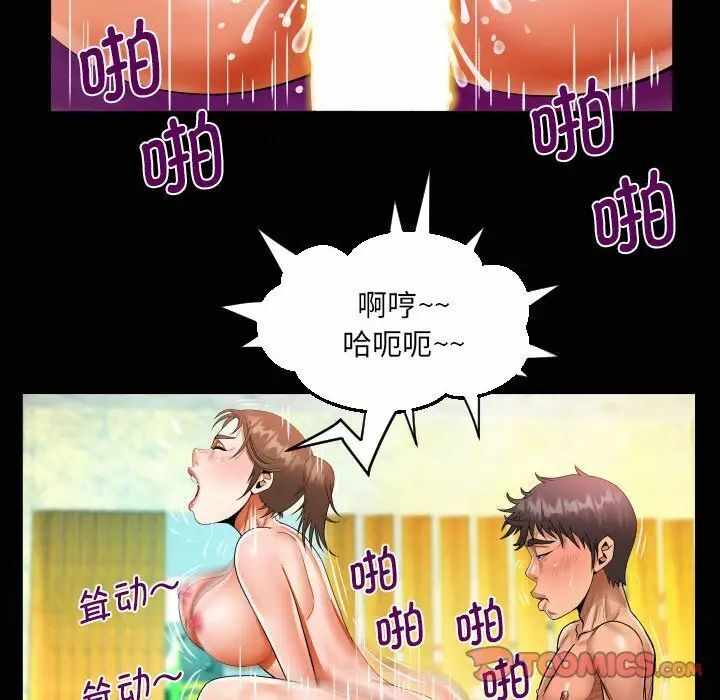 第81张